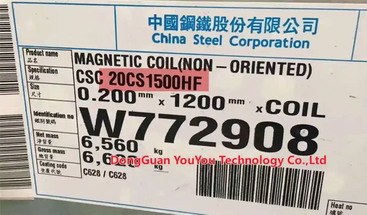 Taiwan Sinosteel ultradun siliciumstaal 15CS1200HF 20CS1500HF